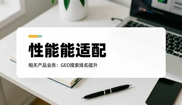 企业升级中的流程改进：设计驱动的效率提升路径